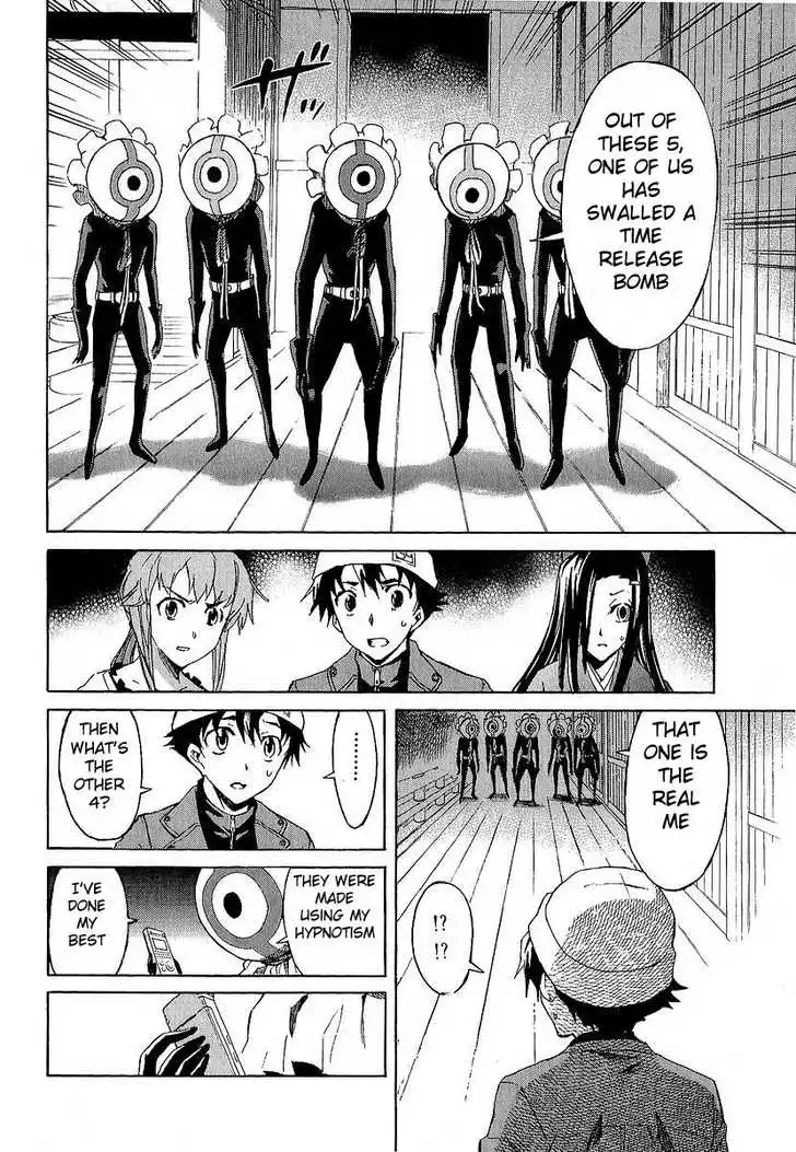 Mirai Nikki Chapter 8 26